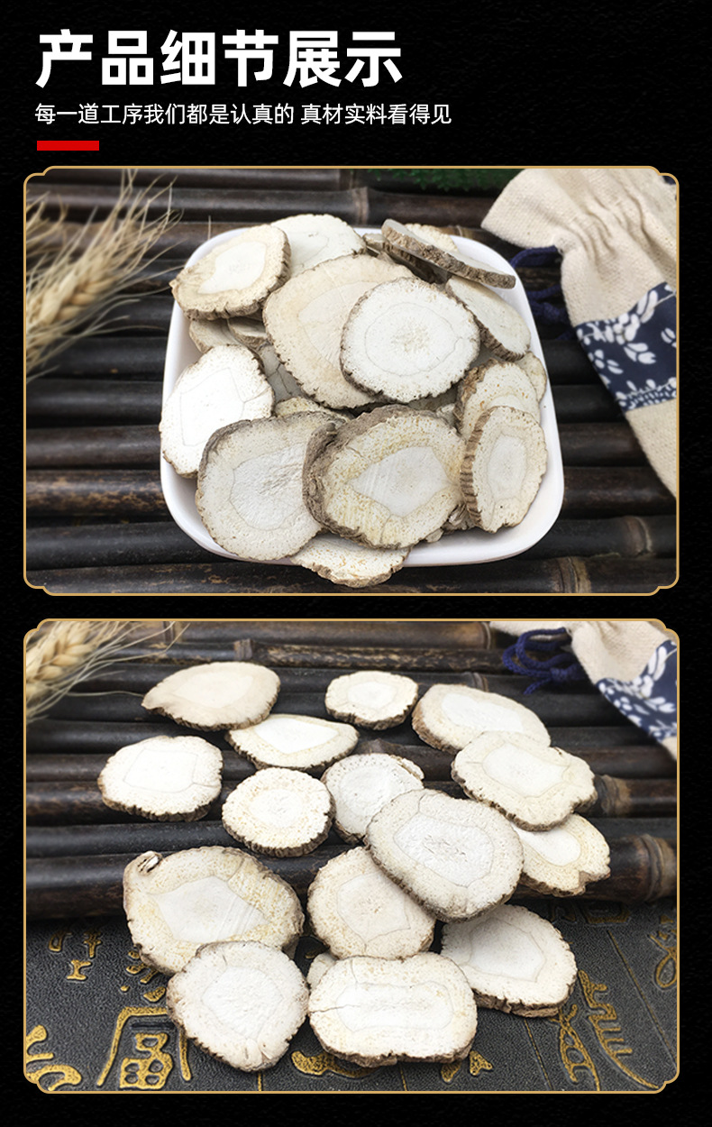 Dried Bai Zhi Angelica Root Slices 500g Traditional Chinese Herb for Decoction and Culinary Use specifications