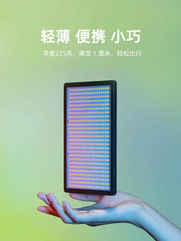 Strand LED fill light, handheld camera, ceiling lamp