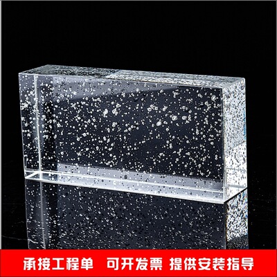 transparent square Bubble Glass bricks Silver Crystal brick solid decorate Glass Block Restaurant Partition walls Bar counter decorate