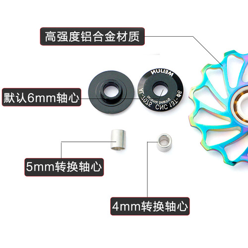 Mountain bike ceramic rear derailleur guide wheel 11T gear transmission aluminum alloy high hardness bearing bearing tension wheel