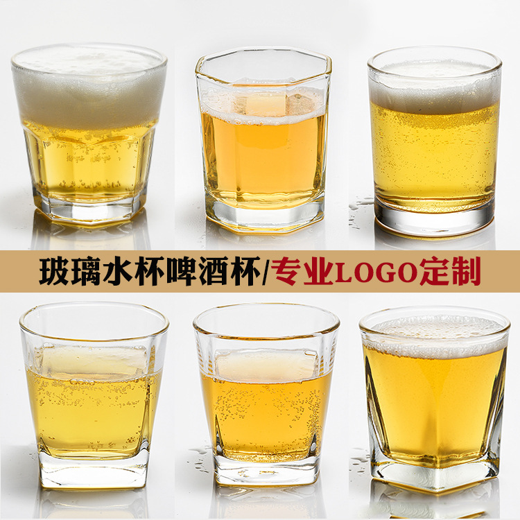 玻璃水杯加厚威士忌洋酒杯家用四方水杯酒吧玻璃杯透明八角啤酒杯