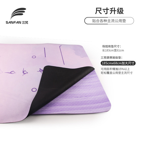 Folding yoga blanket, non-slip yoga mat, thickened sports towel, printed fitness suede sweat-absorbent yoga mat
