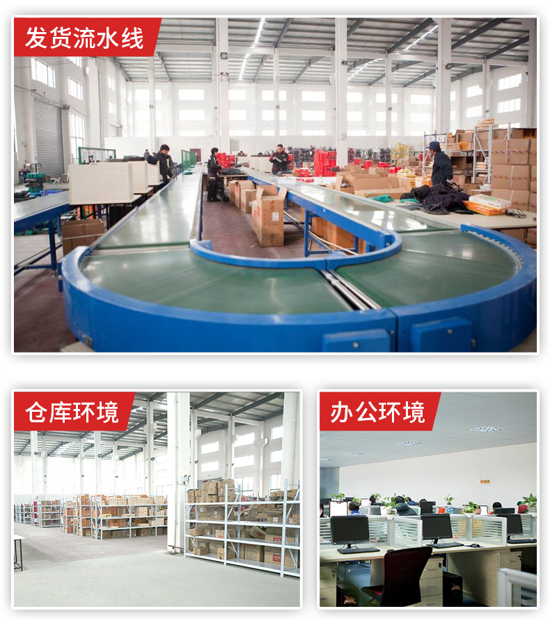 公司介绍详情790_03