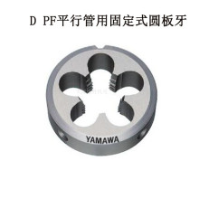 ԭ�b�ձ�YAMAWA�������{ʽ�̶�ʽӢ�� ���˹��ÈA����AR-D3/8-24