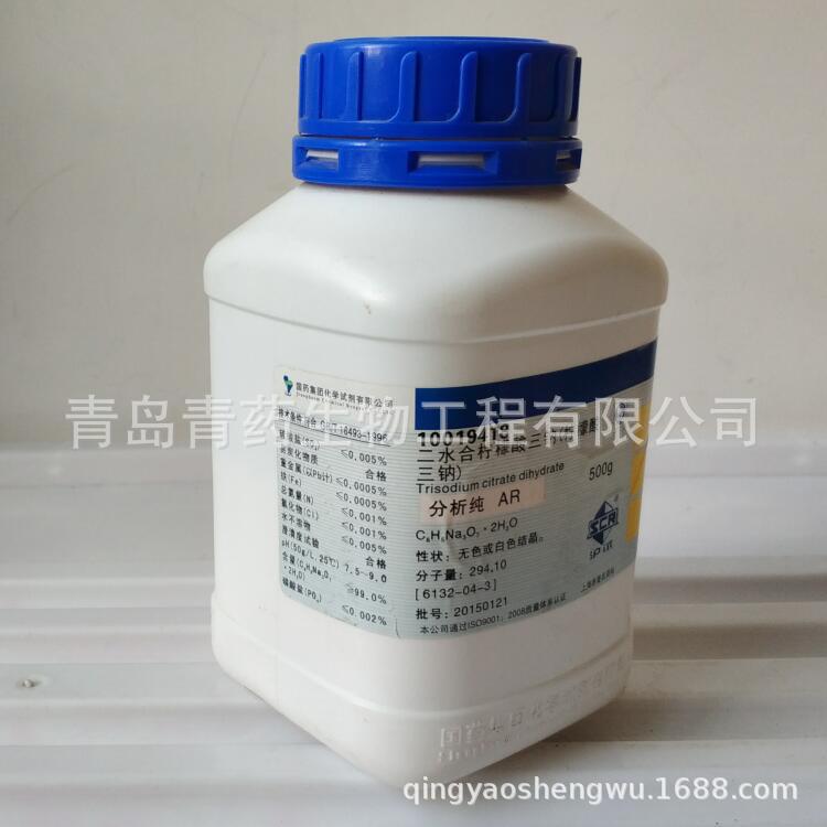 ��ˮ�����������Ʒ����� AR 500g/ƿ CAS��6132-04-3 ���Թ�ҩ