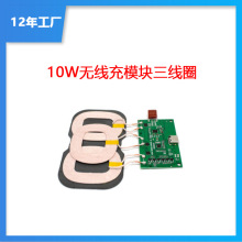 �����_�l��Q������Ȧ�o�����ģ�K/�p��Ȧ�o����PCBA/�o����PCBA