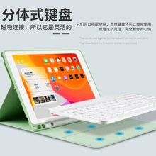 miPadIPair5{iPad9/8/7Ƥױoƽ10.2pro11P