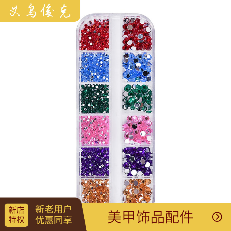 跨境专供 美甲饰品配件美甲钻珍珠DIY铜片碎石金属铆钉亮片贴钻