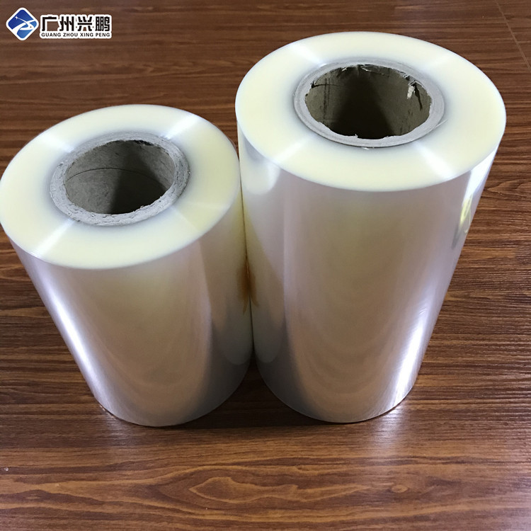 口罩自动包装膜2