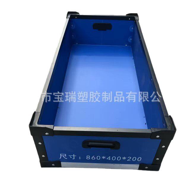 供应pp塑料中空板周转箱 塑料静电骨架箱 万通板骨架收纳箱