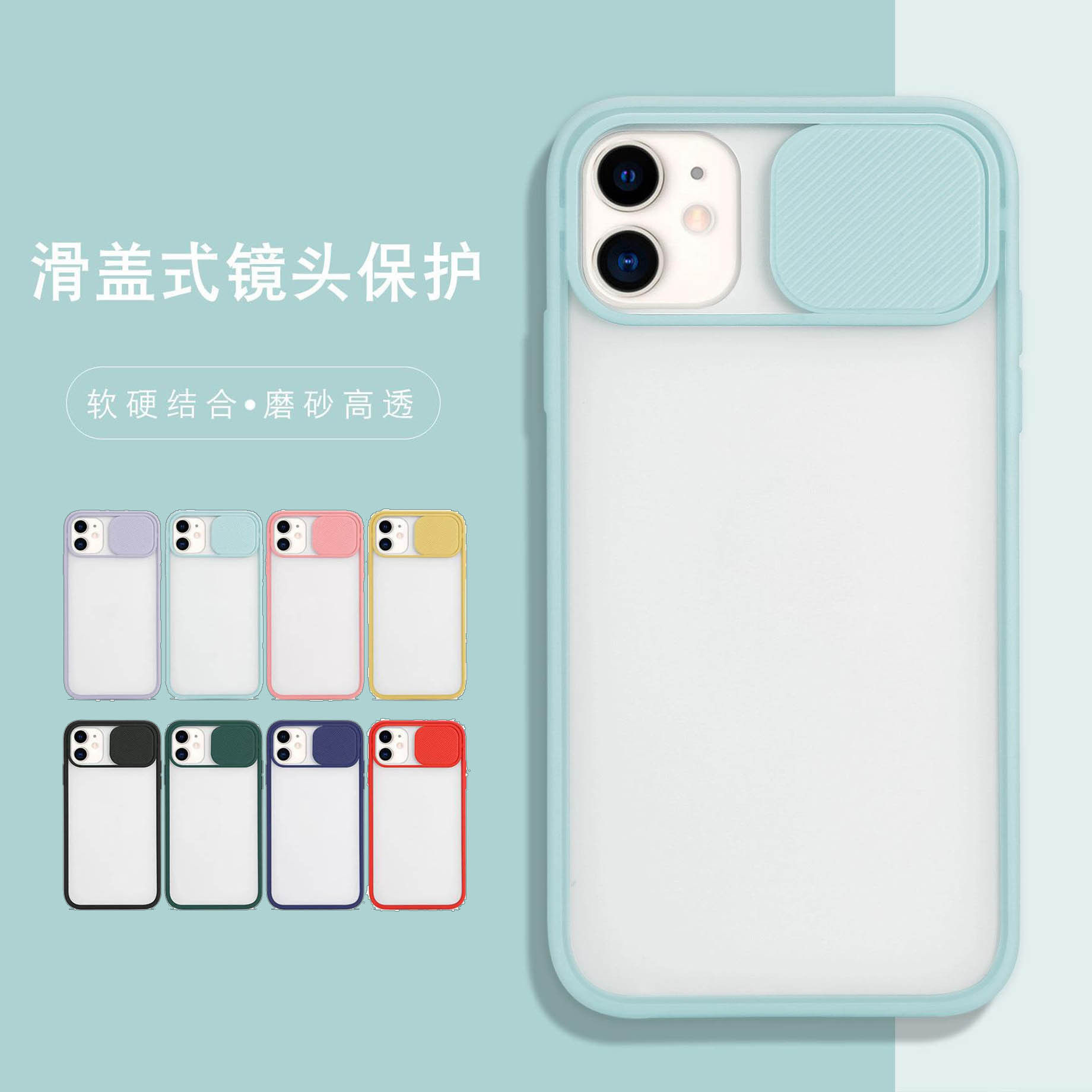 Apple 12 mobile phone case iphone11 slid...