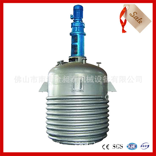 厂家热销 硅油实验室真空反应釜 1000l电加热反应釜 质量好