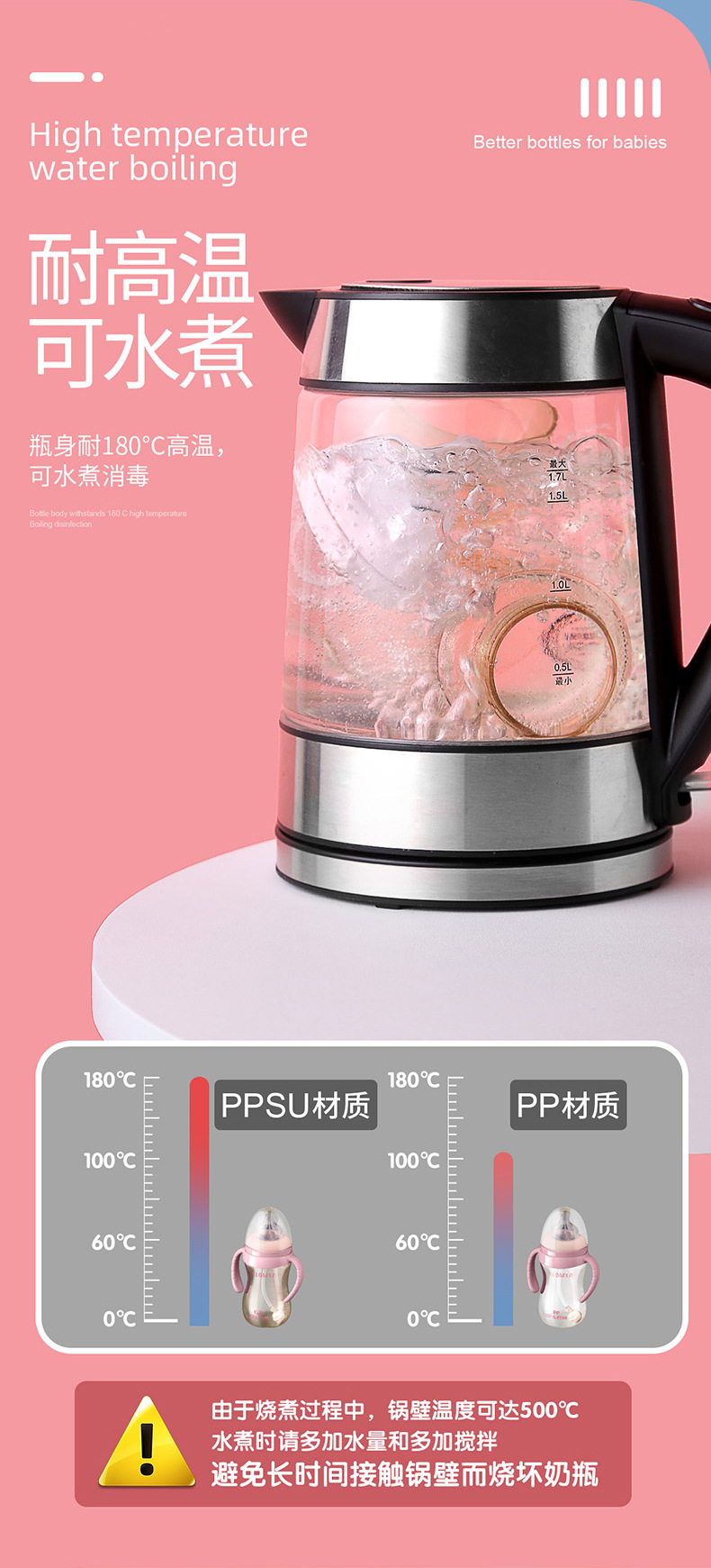 详情页_05