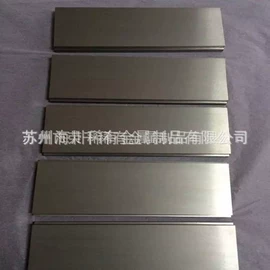 金属加工材;镍合金;其他有色合金