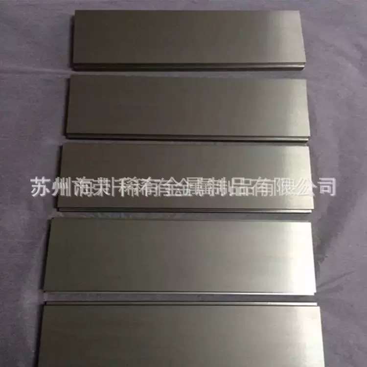 ta1钽加工件 钽板 钽管 钽颗粒 钽颗粒 金属Ta钽