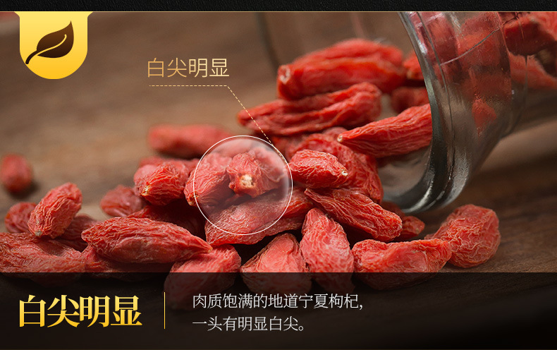 Premium Ningxia Goji Berries Gou Qi Zi Dried Wolfberry Fruit for Tea and Soup 250g in use