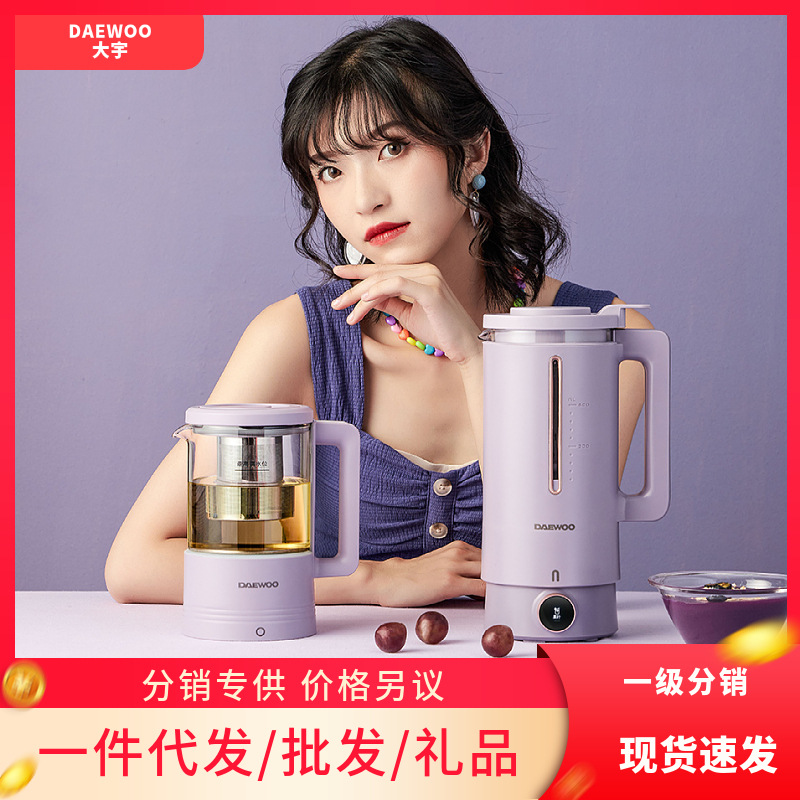 大宇破壁机家用小型豆浆机静音加热全自动豆浆机多功能预约养生壶
