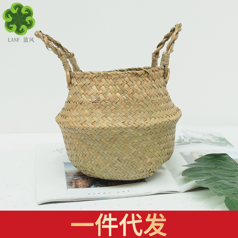 一件代发 编织海草花篮 折叠双耳手提花盆 鲜花收纳篮 种植植物篮|ms