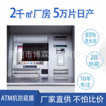 ���Sֱ��ATM�C���QĤ LG�����y�н�����X��Ļ�[˽��͵�QĤ