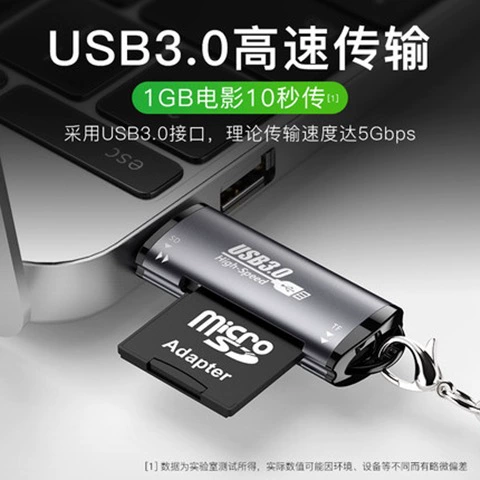 USB3.0 кардридер многофункциональный, SD + TF два в одном, мульти-картридер
