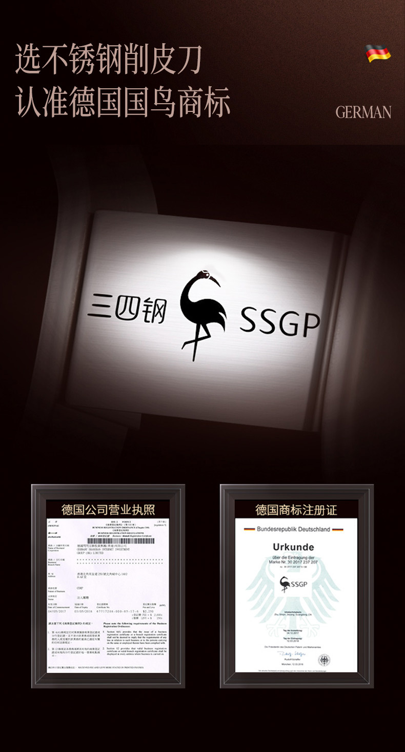 柏林经典削皮刀产品详情790_04