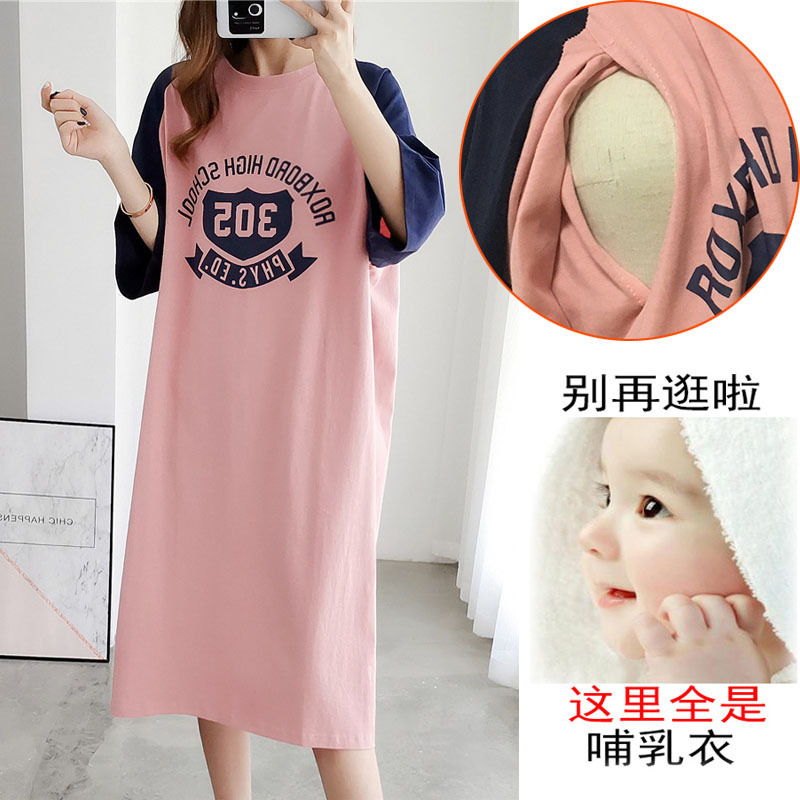2021 Maternity Dress Pregnant Women's Breastfeeding Skirt Summer Postpartum Outgoing Wear Women's Over-the-Knee dress Breastfeeding Clothes