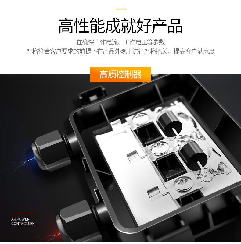 太阳能板详情2020下_05.jpg