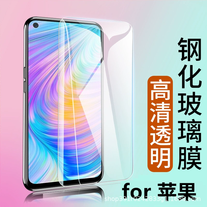 Apple, совместим с iPhone 12, 12 Pro Max, 7 Plus