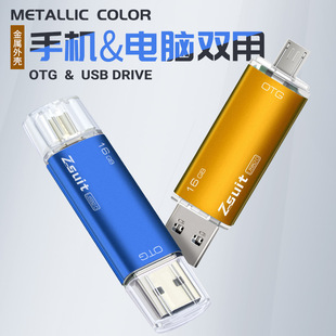 u盘64g刻字批发16g3.0创意金属优盘礼品车载高速128g防水32gb手机详情1