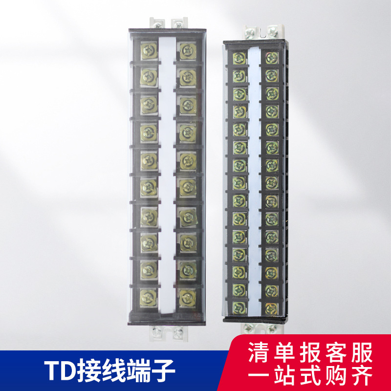 正泰接线端子TD-1520 接线端子排接线板接线条15A20A30A60A