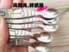 Factory direct selling double head dual -use stainless steel tableware crab spoon crab fork, crab, crab tool take meat spoon crab needle wholesale