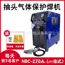 广州焊王抽头一体式气保护焊机NBC-270A三相380V电压工业焊机现货
