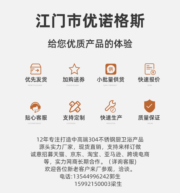 公司介绍