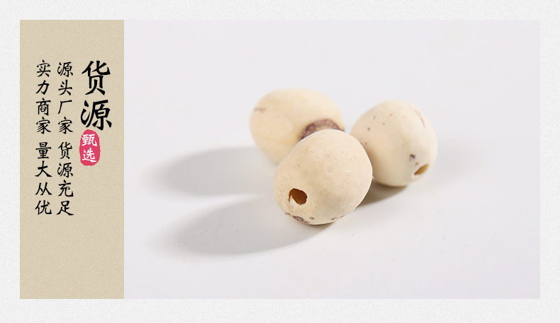 White Lotus Seeds Bai Lian Zi 500g Coreless Dried Nelumbo nucifera Seeds for Soup Congee and Herbal Cooking specifications
