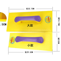 Manufacturer supplies wholesale trowels, trowel boards, dark yellow plastic trowels, tempered trowel boards, large trowel boards