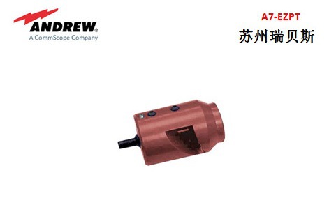 安德鲁andrew馈线刀A7-EZPT  制作1-5/8普通馈线接头馈线刀