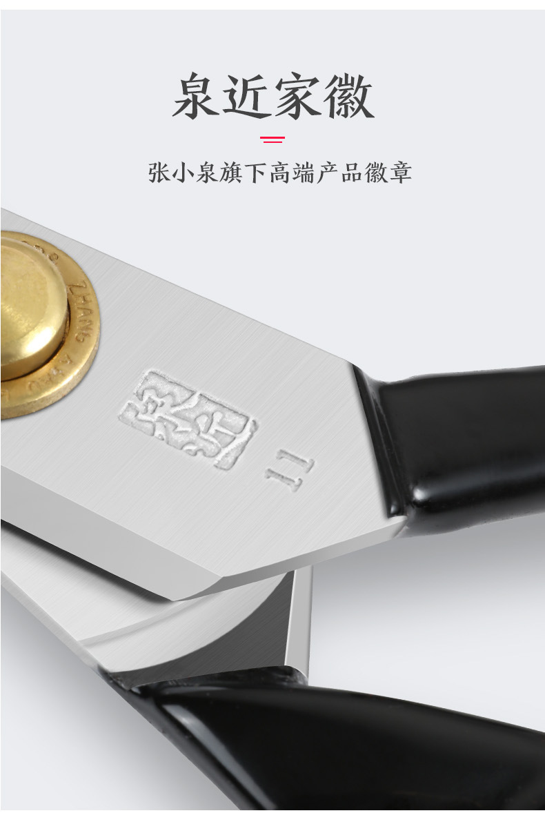 大匠作服装剪-详情_08