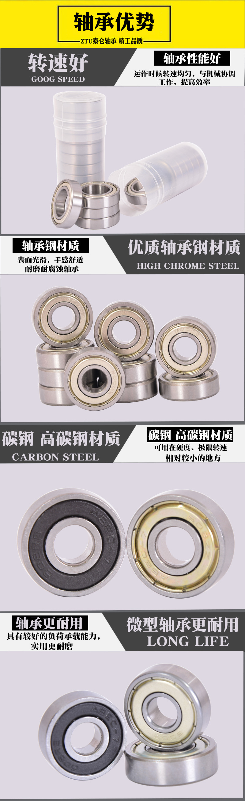 微型轴承 688Z 688ZZ 尺寸8*16*5 筋膜枪 按摩枪 3D打印机轴承-阿里巴巴