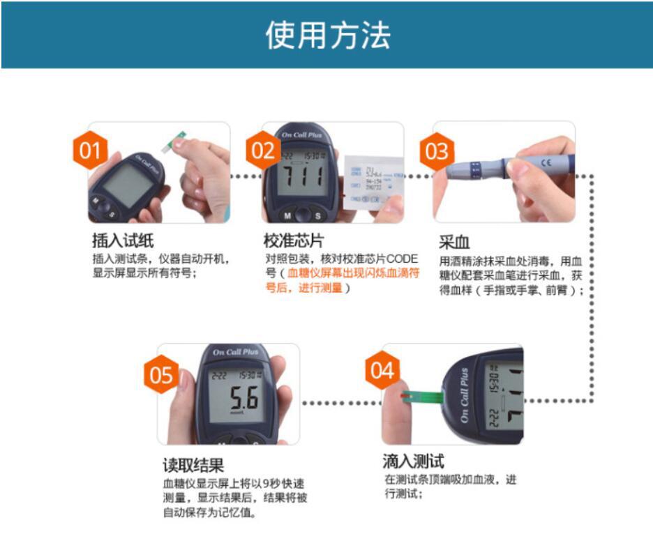 TIM截图20200609093809