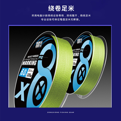 Dali horse fish line main line super strong pull lure line special PE line long-range high-horsepower big object fishing line