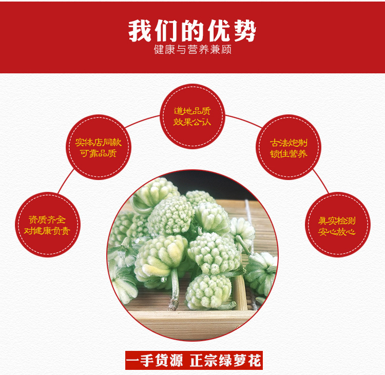 Tibetan Green Pod Flower Tea Lü Luo Hua Dried Herbal Tea 500g Natural Sun Dried specifications