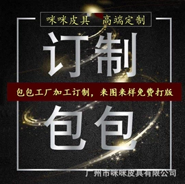 女士手提包;女士斜挎包;女士单肩包