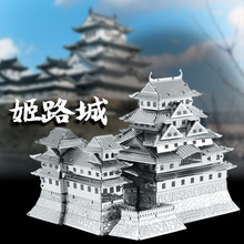 日本姬路城模型 日本姬路城模型品牌 图片 价格 日本姬路城模型批发 阿里巴巴