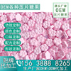 OEM cherry blossoms shape candy OEM Processing customized