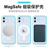 新款iPhone12Promax无线磁吸手机壳适用 苹果12手机套透明magsafe