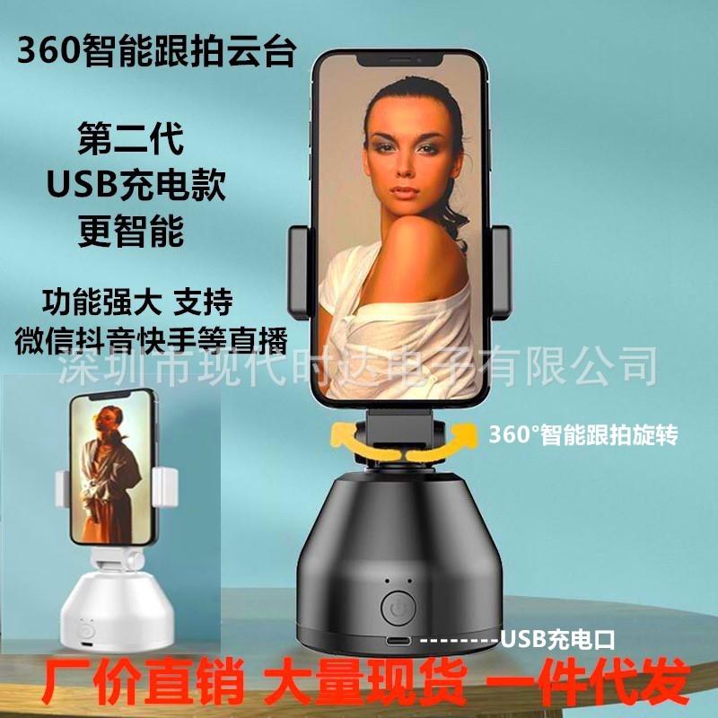 direct deal Generation Battery The two generation charge 360 intelligence With the film Yuntai Fast With the film