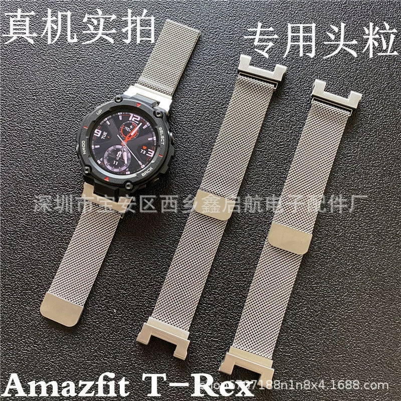 Подходит для Amazfit T-Rex, миланский ремешок из нержавеющей стали, кольцо с магнитным креплением, сетчатый браслет