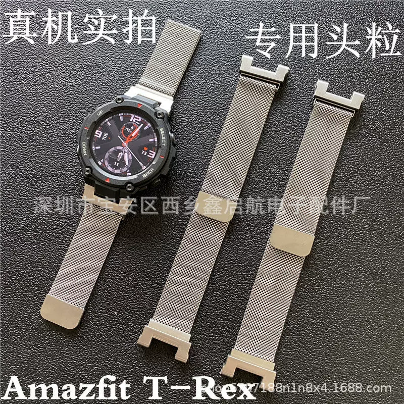 Подходит для Amazfit T-Rex, миланский ремешок из нержавеющей стали, кольцо с магнитным креплением, сетчатый браслет