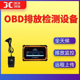 水质分析仪;粉尘采样仪;其他仪器仪表