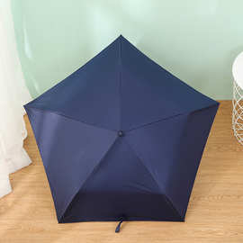 Yoco120g碳纤黑胶胶超轻伞 日系超泼水轻便晴雨伞 防紫外线太阳伞